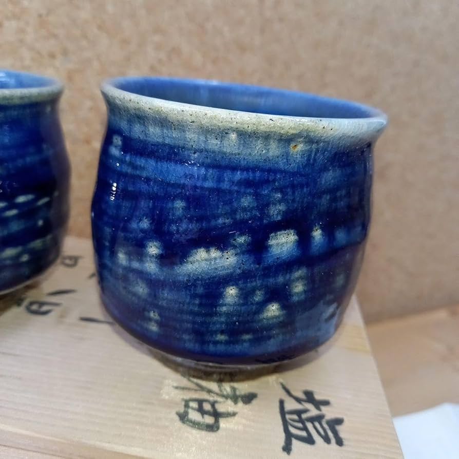 中村文昌作　益子焼　塩釉　茶碗　共箱　略歴付　茶道具 中村文昌作 益子焼 塩釉 茶碗 共箱 略歴付 茶道具 - メルカリ